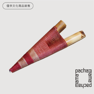 巴西手工鼻煙管（52）| Kuripe | 僅供文化商品販售