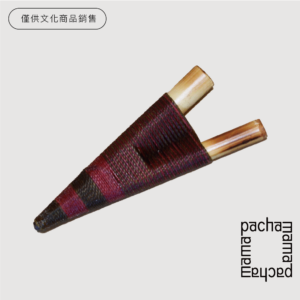 巴西手工鼻煙管（51）| Kuripe | 僅供文化商品販售