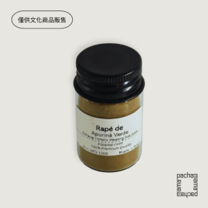 Apurinã Verde | 25ml | Apurinã部落