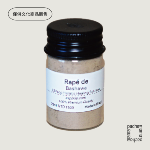 Yawanawa Bashawa Rapé | 25ml | Yawanawá部落