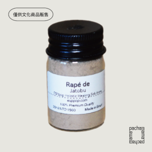 Jatobá | 25ml | Kuntanawa部落