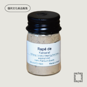 Kaxinawa Katsaral Rapé | 25ml | Huni Kuin部落