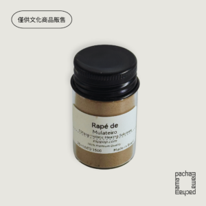 Mulateiro Rapé | 25ml | Yawanawá部落
