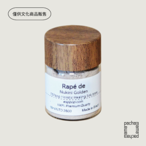 Nukini Golden Rapé | 15ml | Nukini部落