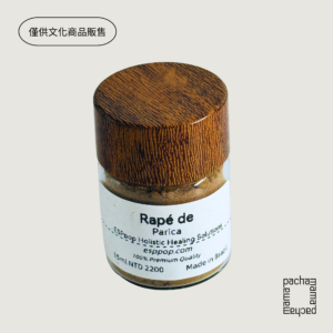 Rapé de Parica | 15ml | Katukina部落