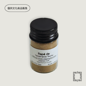 Yawanawá Tsunu Rapé | 25ml | Yawanawá部落