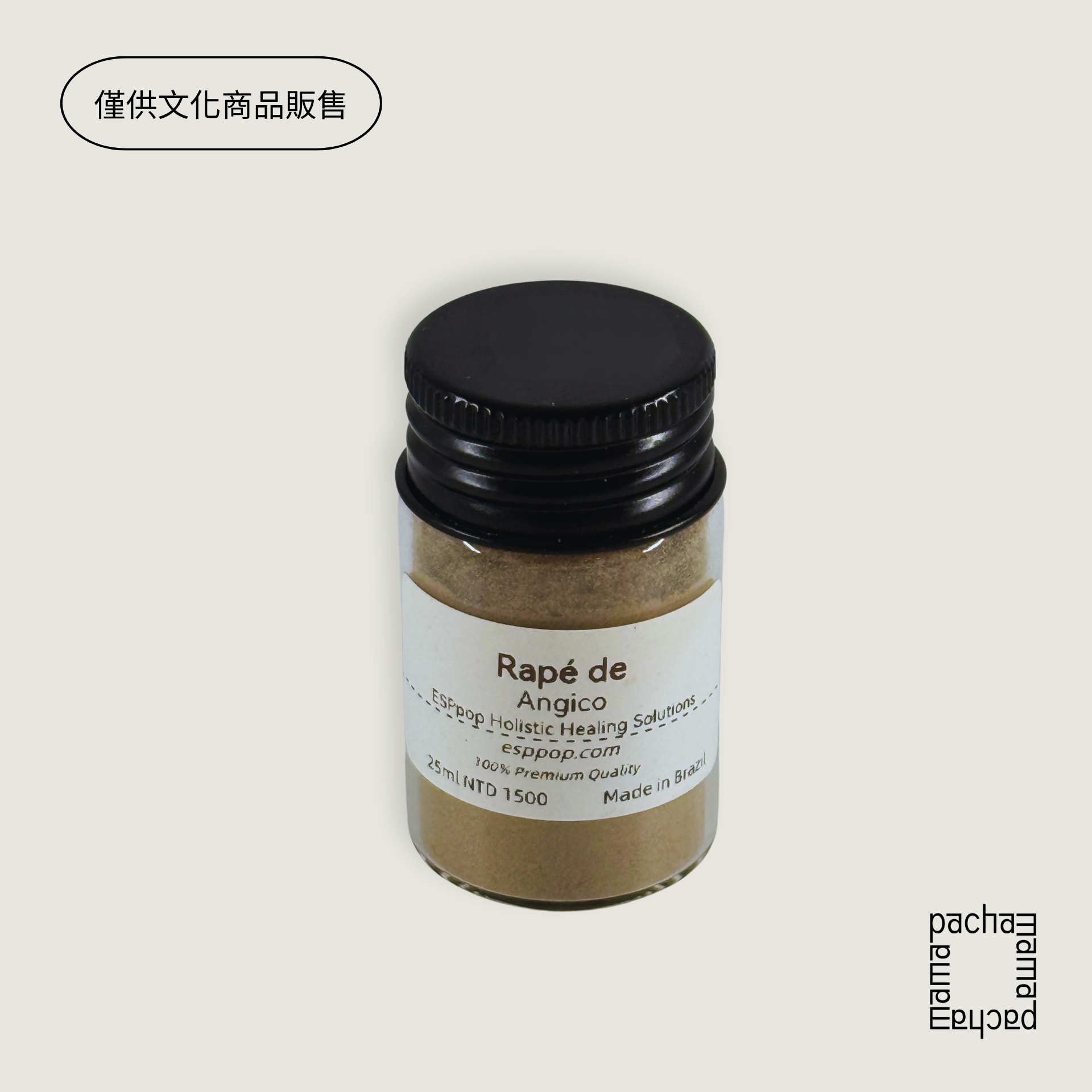 Rapé de Angico | 25ml