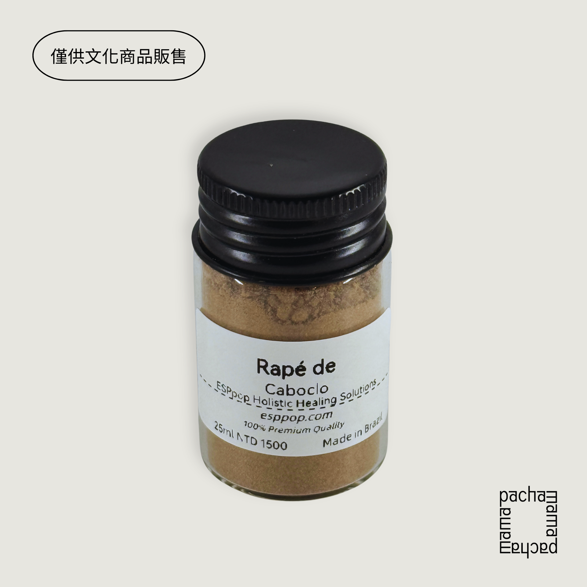 Rapé de Caboclo | 25ml
