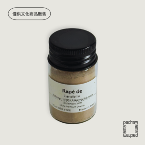 Shanenawa Caneleiro Rapé | 25ml | Shanenawa部落