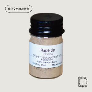 Katukina XiXa/Chichá | 25ml | Katukina部落