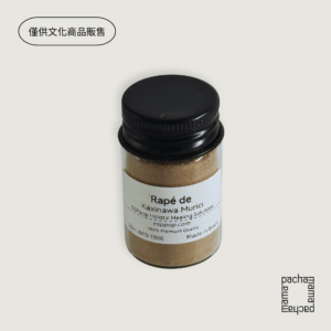 Kaxinawa Murici Rapé | 25ml | Huni Kuin部落
