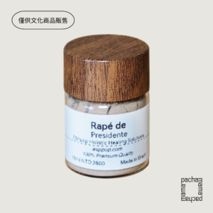 Puyanawa Presidente | 15ml | Puyanawa部落