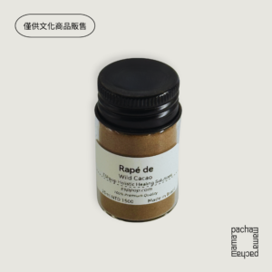 Wild Cacau | 25ml | Huni Kuin部落