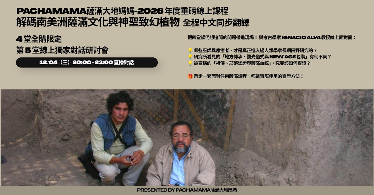 四堂全購限定｜獨家加碼