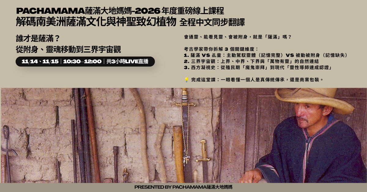 第一堂