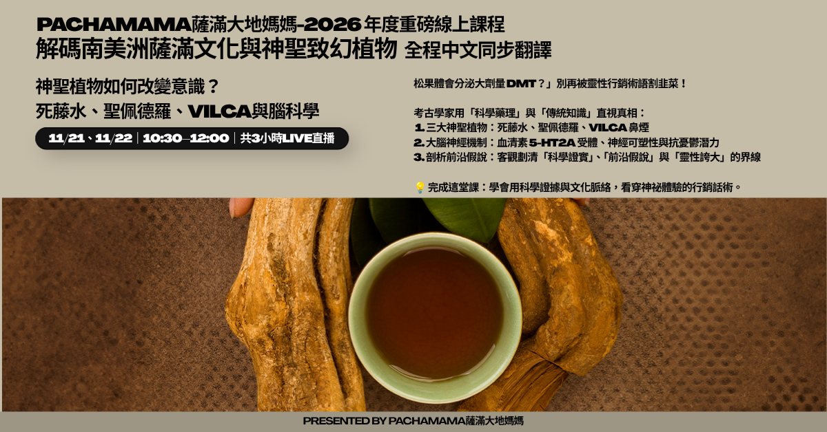 第二堂