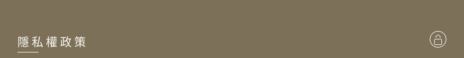 b5_privacy